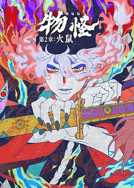 香蕉影视网站在线看